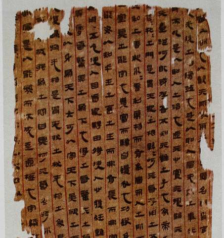 A part of a Taoist manuscript, ink on silk, 2nd century BCE, Han Dynasty, unearthed from Mawangdui tomb 3rd, Chansha, Hunan Province, China. Hunan Province Museum. Credit: WikiImages Ancient Chinese text revealed to be an anatomical atlas of the human body