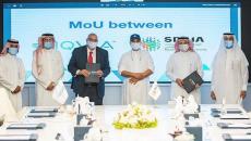IQVIA, Saudi, AI, data