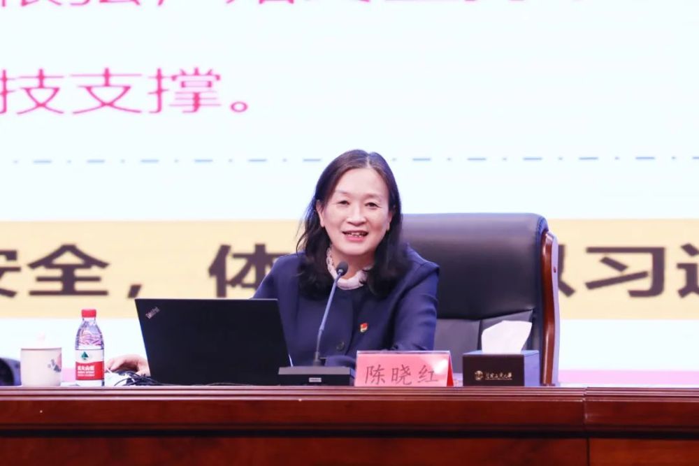 中国工程院院士校党委书记陈晓红主讲思政课程示范课