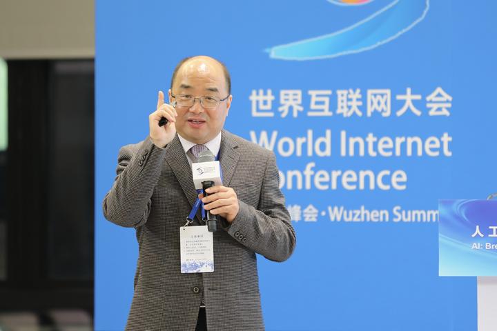 中国科学院院士王怀民:人工智能不会让大家成为"工具人"