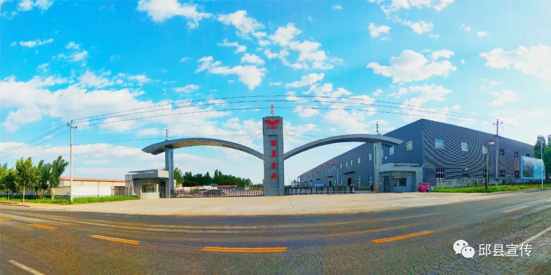 邱县食品之城诚邀八方宾朋特别声明